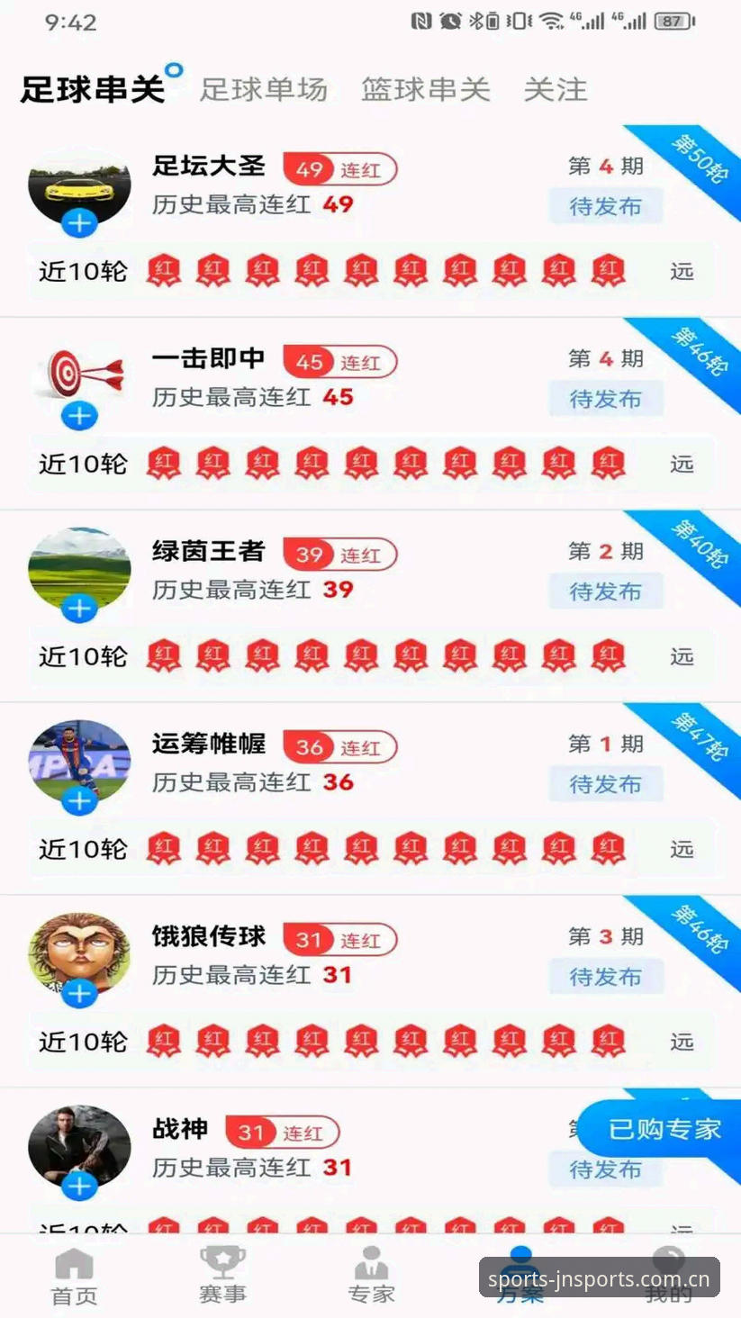 江南体育App下载链接深度评测：老用户教你避开下载陷阱，找到最稳定版本
