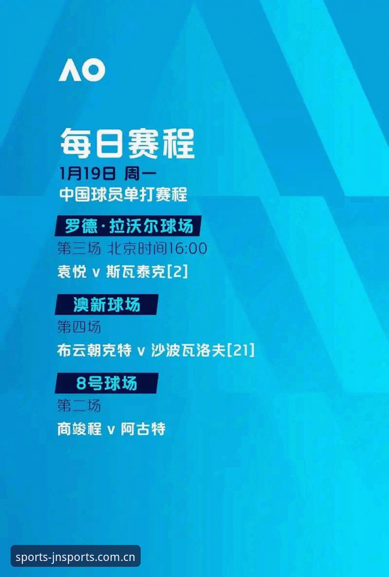 江南体育app v2.0.5全面解析：账户安全与竞猜体验的深度突破