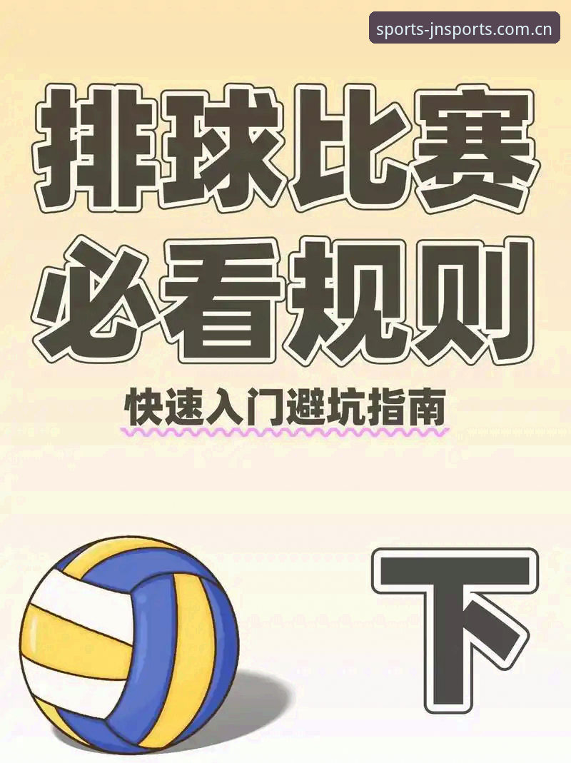 江南体育娱乐安全 新手如何确保江南体育娱乐安全?从注册到投注的完整指南