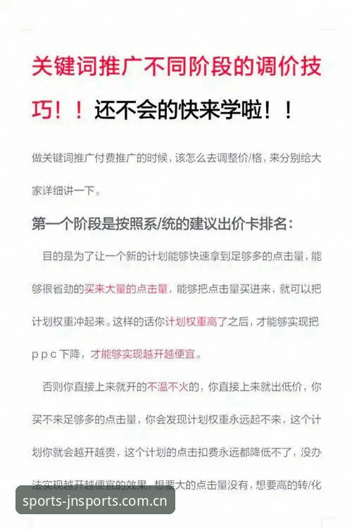 江南体育App使用技巧完整指南：从新手到高手的进阶攻略